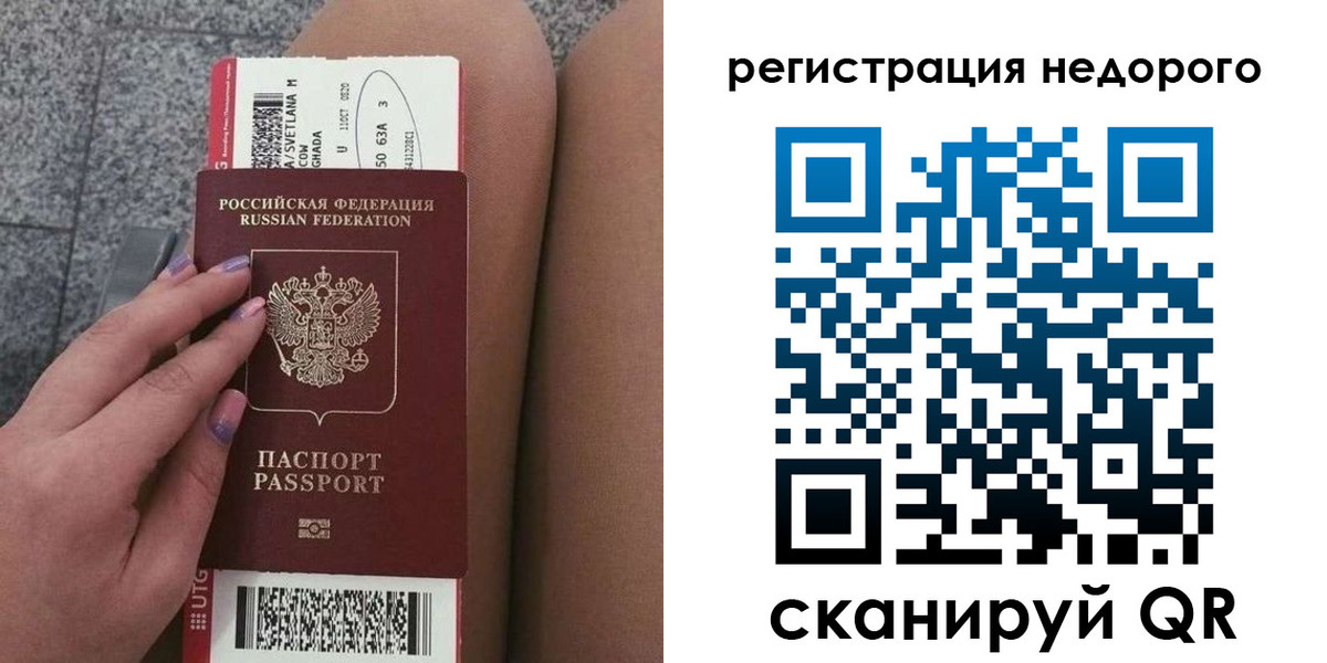 найти адрес прописки в Гудермесе